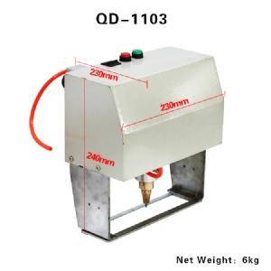 QD-1103 手持式氣動打標(biāo)機